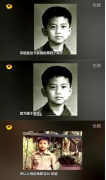 邓超的名字的由来