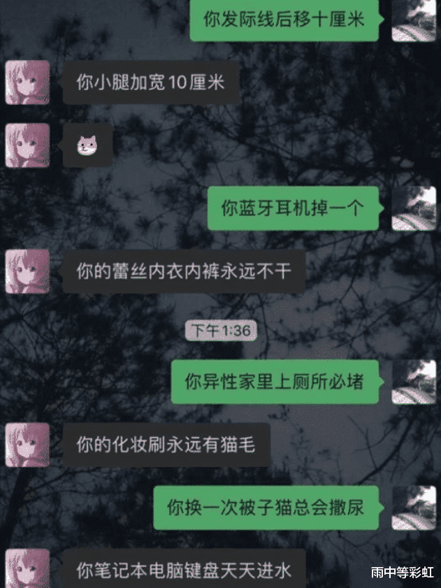 “闺蜜间的聊天记录有多开放?”哈哈哈 “闺蜜间的聊天记录有多开放?”哈哈哈