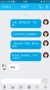 哦天哪我发现了什么