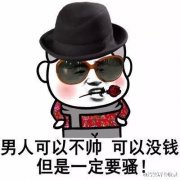 敢不敢爆出你的生日是哪一天