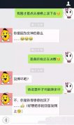 这就是传说中的汉子 这就是传说中的汉子