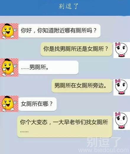 其实我不是变态！