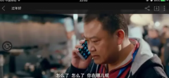 大叔跟谁讲话呢