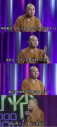 大师总结的很到位