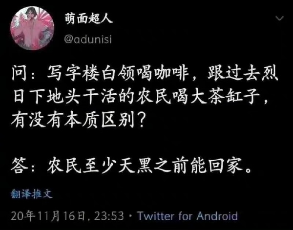 轻松一刻:今年中国第一个过年的人,出现了! 轻松一刻:今年中国第一个过年的人,出现了!