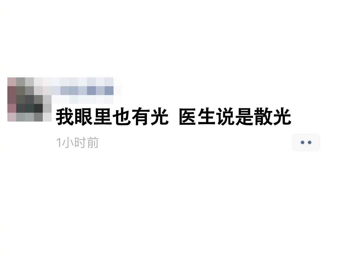 轻松一刻:今年中国第一个过年的人,出现了! 轻松一刻:今年中国第一个过年的人,出现了!