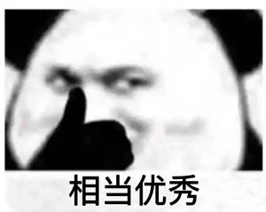 轻松一刻:今年中国第一个过年的人,出现了! 轻松一刻:今年中国第一个过年的人,出现了!