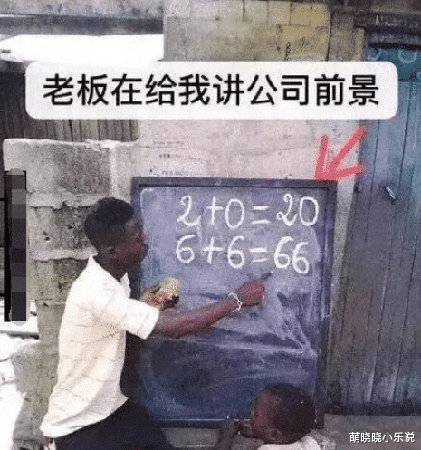 “朋友帮我去接老婆回家，但是看照片不太对劲呢？”哈哈哈哈哈！