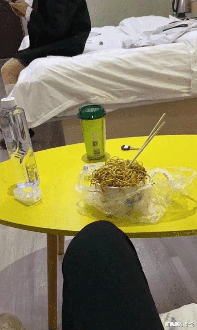 “朋友帮我去接老婆回家，但是看照片不太对劲呢？”哈哈哈哈哈！