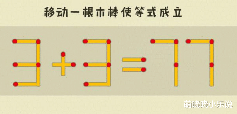 “朋友帮我去接老婆回家，但是看照片不太对劲呢？”哈哈哈哈哈！