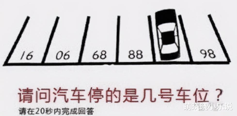 “朋友帮我去接老婆回家，但是看照片不太对劲呢？”哈哈哈哈哈！