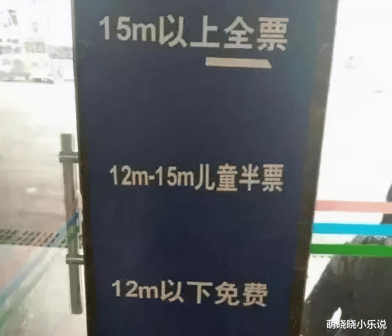 “朋友帮我去接老婆回家，但是看照片不太对劲呢？”哈哈哈哈哈！