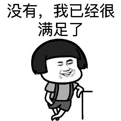 开心段子:刚跳槽到新公司,发现一女同事和我住同一个小区 开心段子:刚跳槽到新公司,发现一女同事和我住同一个小区
