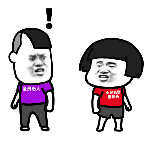 开心段子:刚跳槽到新公司,发现一女同事和我住同一个小区 开心段子:刚跳槽到新公司,发现一女同事和我住同一个小区