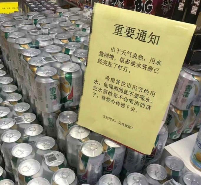 开心一刻:腿保住了,可惜人没保住,我们已经尽力了 开心一刻:腿保住了,可惜人没保住,我们已经尽力了