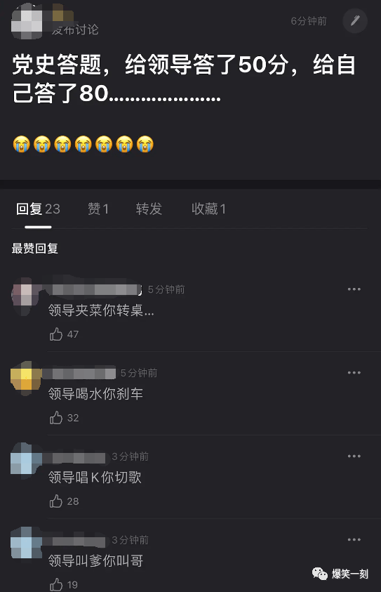 “警犬知道自己是警犬吗?”哈哈哈当然知道,他还知道自己有编… “警犬知道自己是警犬吗?”哈哈哈当然知道,他还知道自己有编…