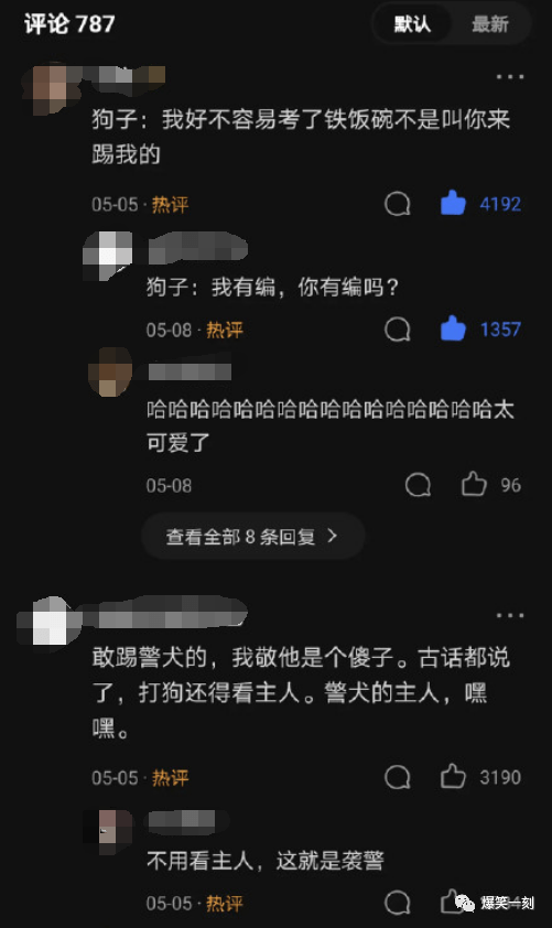 “警犬知道自己是警犬吗?”哈哈哈当然知道,他还知道自己有编… “警犬知道自己是警犬吗?”哈哈哈当然知道,他还知道自己有编…