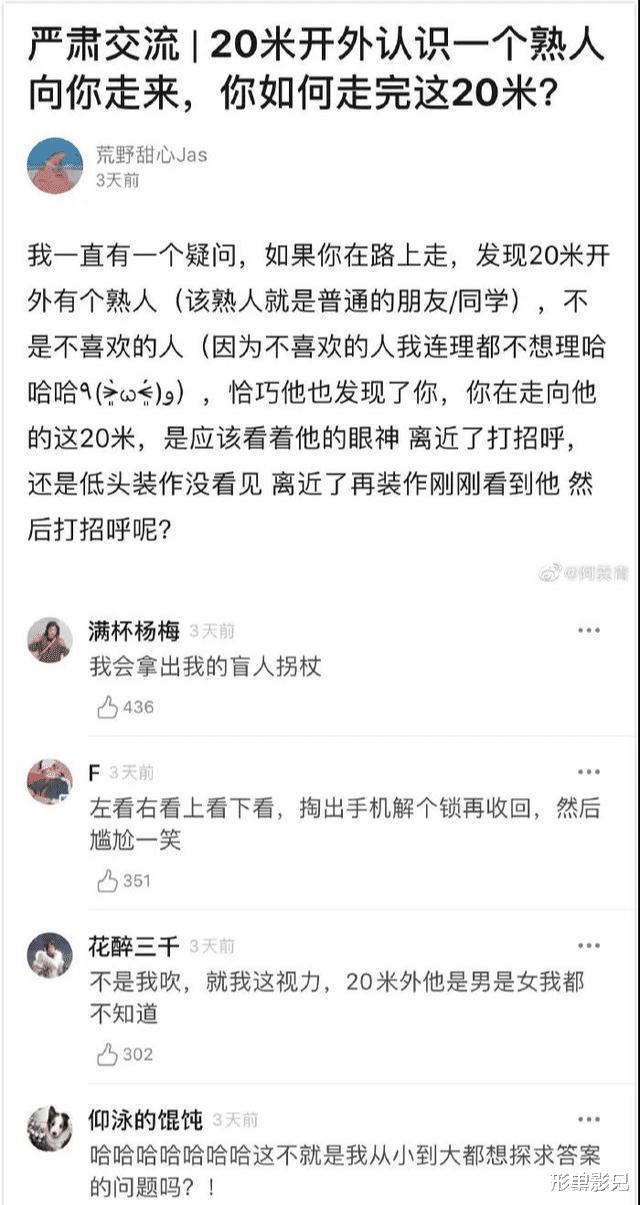 “给你五百亿，但你必须在这里呆满六十分钟，换作是你会愿意吗？”哈哈哈哈