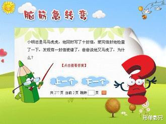 “给你五百亿,但你必须在这里呆满六十分钟,换作是你会愿意吗?”哈哈哈哈 “给你五百亿,但你必须在这里呆满六十分钟,换作是你会愿意吗?”哈哈哈哈