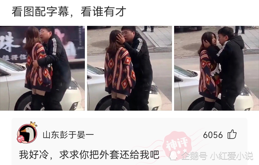 神回复:在女朋友包里4找到的,他说参加舞会用的,我该相信吗? 神回复:在女朋友包里4找到的,他说参加舞会用的,我该相信吗?
