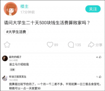 神回复：如果帅可以当饭吃，我这颜值每顿大鱼大肉不是问题吧？