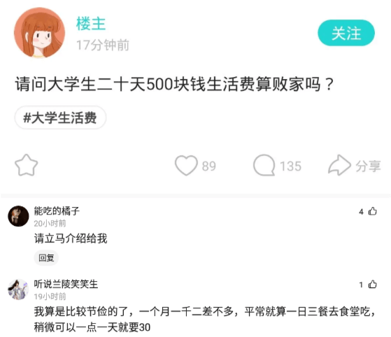 神回复:如果帅可以当饭吃,我这颜值每顿大鱼大肉不是问题吧? 神回复:如果帅可以当饭吃,我这颜值每顿大鱼大肉不是问题吧?