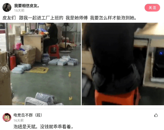 神回复:如果帅可以当饭吃,我这颜值每顿大鱼大肉不是问题吧? 神回复:如果帅可以当饭吃,我这颜值每顿大鱼大肉不是问题吧?