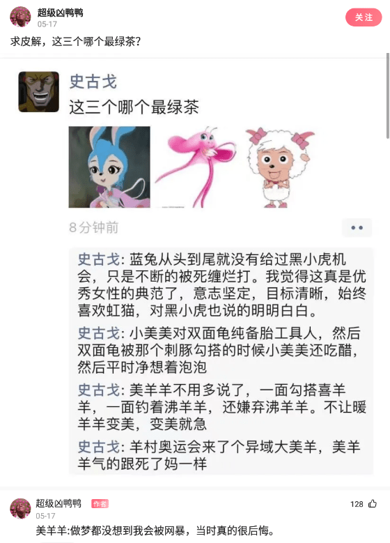 神回复：如果帅可以当饭吃，我这颜值每顿大鱼大肉不是问题吧？