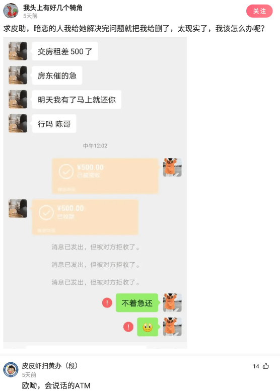 神回复：如果帅可以当饭吃，我这颜值每顿大鱼大肉不是问题吧？