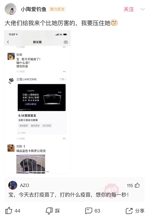 神回复:如果帅可以当饭吃,我这颜值每顿大鱼大肉不是问题吧? 神回复:如果帅可以当饭吃,我这颜值每顿大鱼大肉不是问题吧?