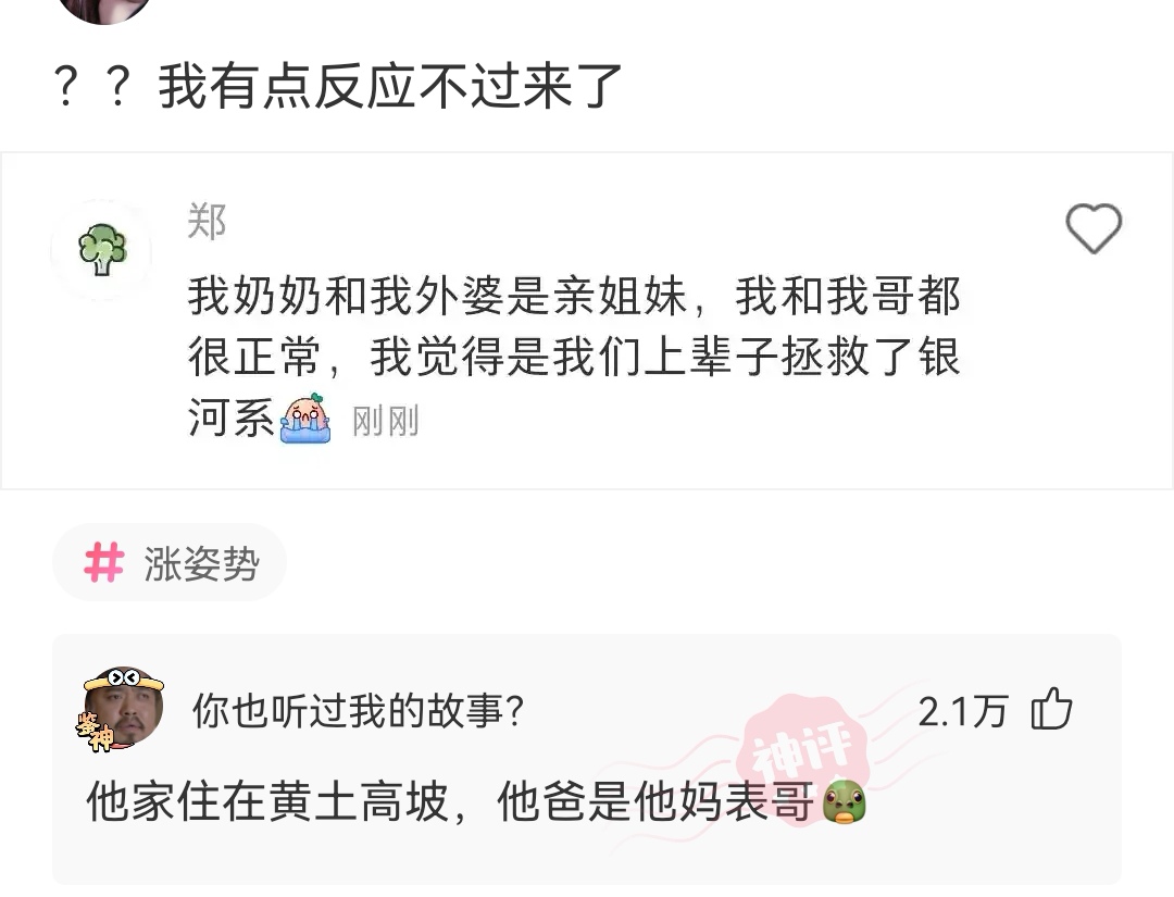 神回复:你们发现了没,上个世纪67十年代的好多人都在手上纹个忍字,求解 神回复:你们发现了没,上个世纪67十年代的好多人都在手上纹个忍字,求解