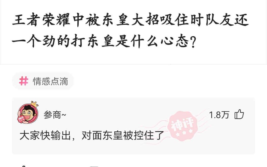 神回复:你们发现了没,上个世纪67十年代的好多人都在手上纹个忍字,求解 神回复:你们发现了没,上个世纪67十年代的好多人都在手上纹个忍字,求解