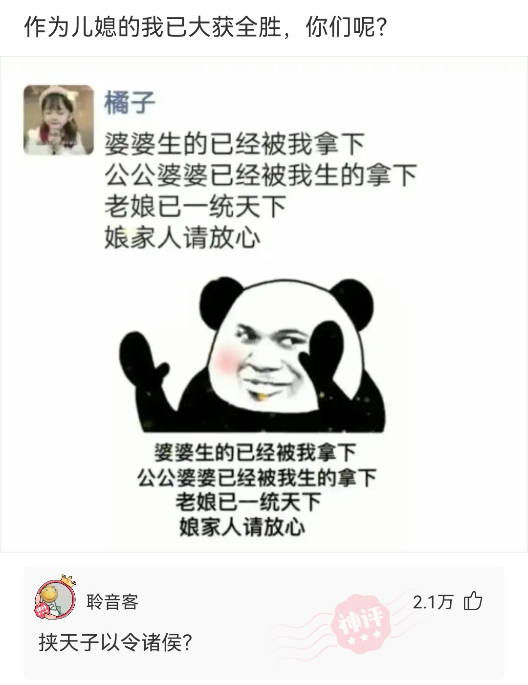 神回复:你们发现了没,上个世纪67十年代的好多人都在手上纹个忍字,求解 神回复:你们发现了没,上个世纪67十年代的好多人都在手上纹个忍字,求解