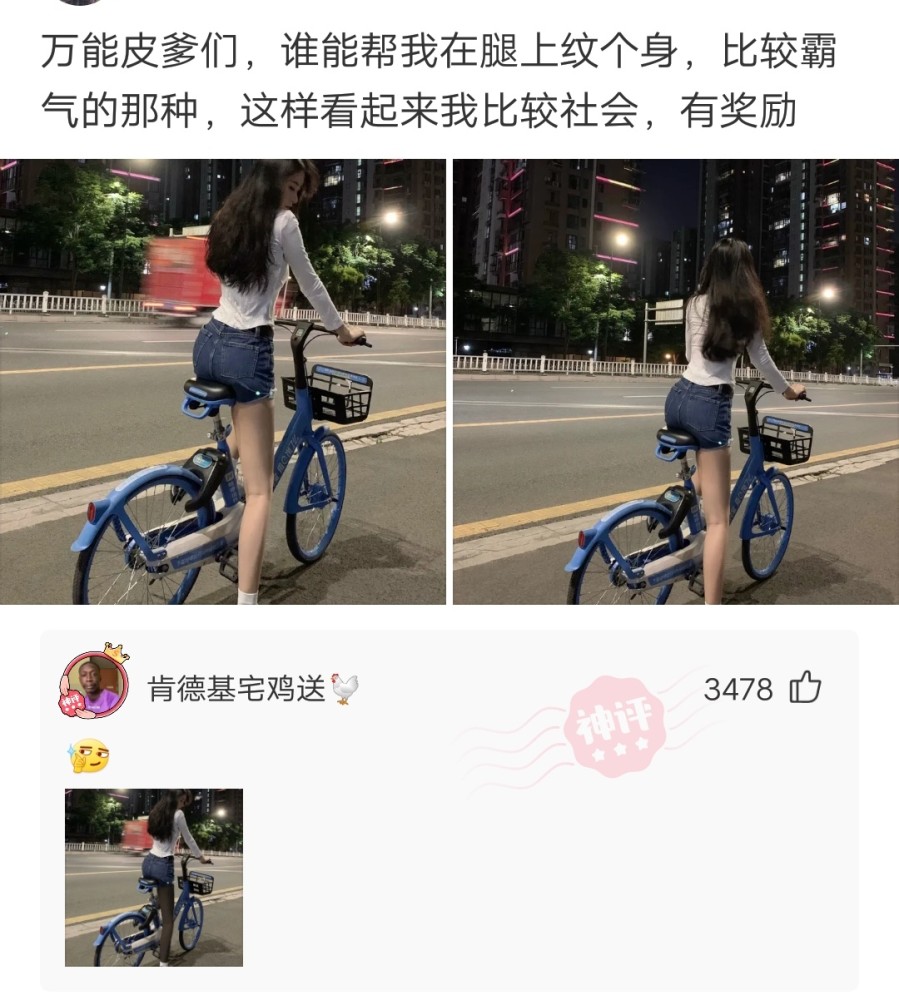 神回复:今天出差回家发现这个,老婆说是洗发水,我记得家里很少用袋袋洗发水的。 神回复:今天出差回家发现这个,老婆说是洗发水,我记得家里很少用袋袋洗发水的。