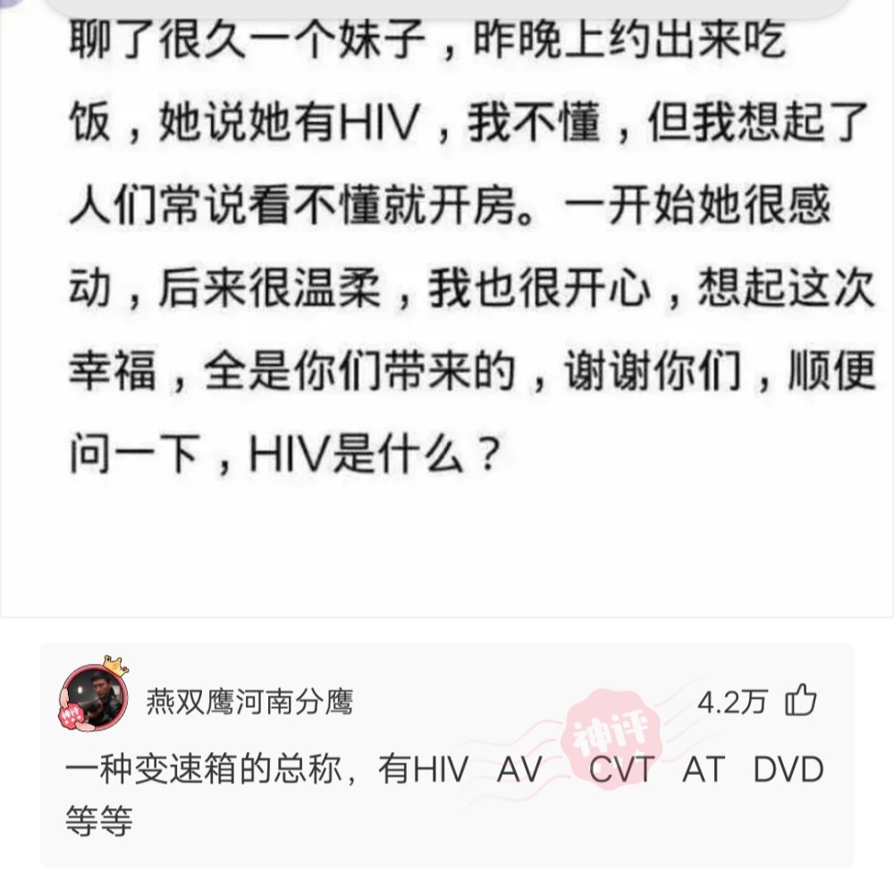神回复:今天出差回家发现这个,老婆说是洗发水,我记得家里很少用袋袋洗发水的。 神回复:今天出差回家发现这个,老婆说是洗发水,我记得家里很少用袋袋洗发水的。