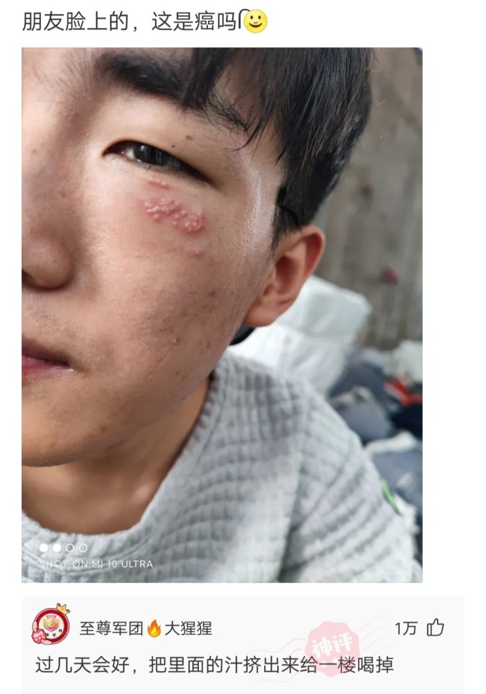 神回复:今天出差回家发现这个,老婆说是洗发水,我记得家里很少用袋袋洗发水的。 神回复:今天出差回家发现这个,老婆说是洗发水,我记得家里很少用袋袋洗发水的。