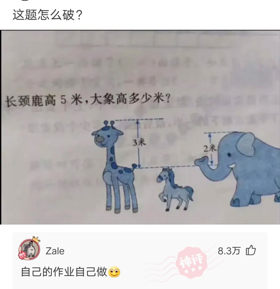 神回复:今天出差回家发现这个,老婆说是洗发水,我记得家里很少用袋袋洗发水的。 神回复:今天出差回家发现这个,老婆说是洗发水,我记得家里很少用袋袋洗发水的。