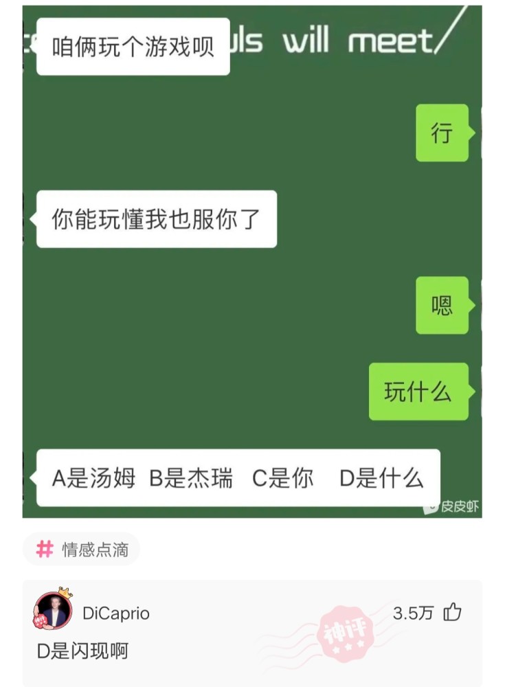 神回复:今天出差回家发现这个,老婆说是洗发水,我记得家里很少用袋袋洗发水的。 神回复:今天出差回家发现这个,老婆说是洗发水,我记得家里很少用袋袋洗发水的。
