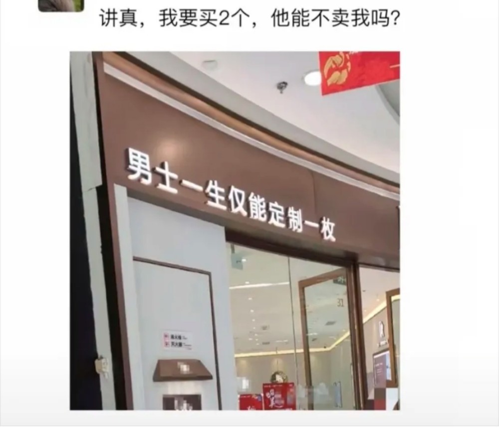神回复:今天出差回家发现这个,老婆说是洗发水,我记得家里很少用袋袋洗发水的。 神回复:今天出差回家发现这个,老婆说是洗发水,我记得家里很少用袋袋洗发水的。