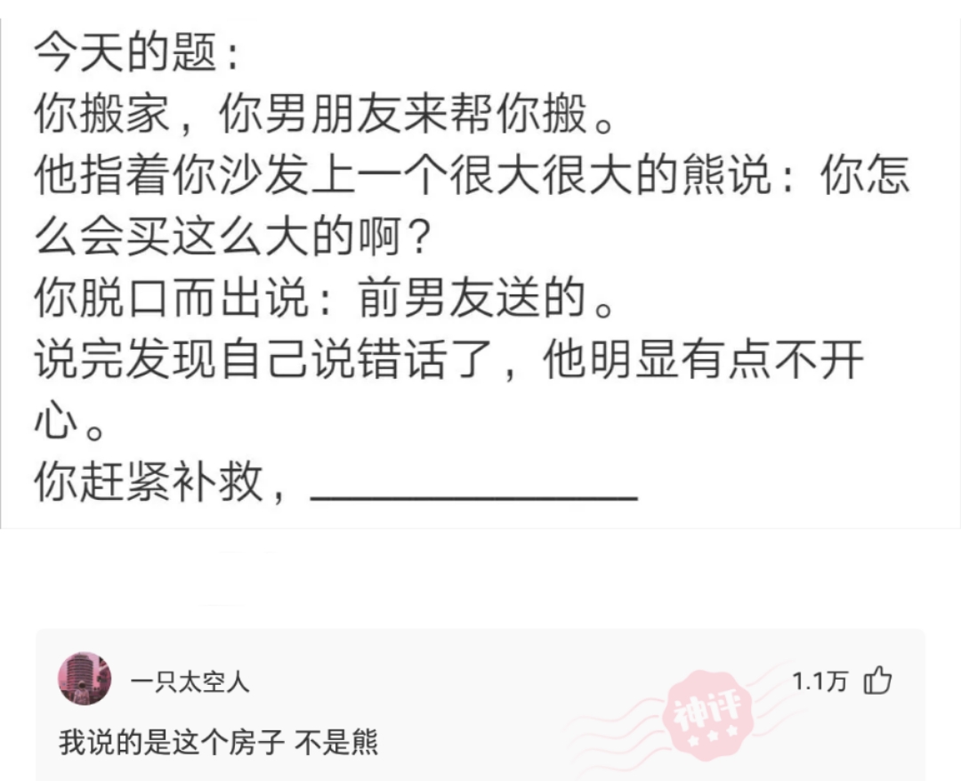 爆笑神回复:这个是什么虫子,半夜里爬到身上被我抓住了,怎么办 爆笑神回复:这个是什么虫子,半夜里爬到身上被我抓住了,怎么办