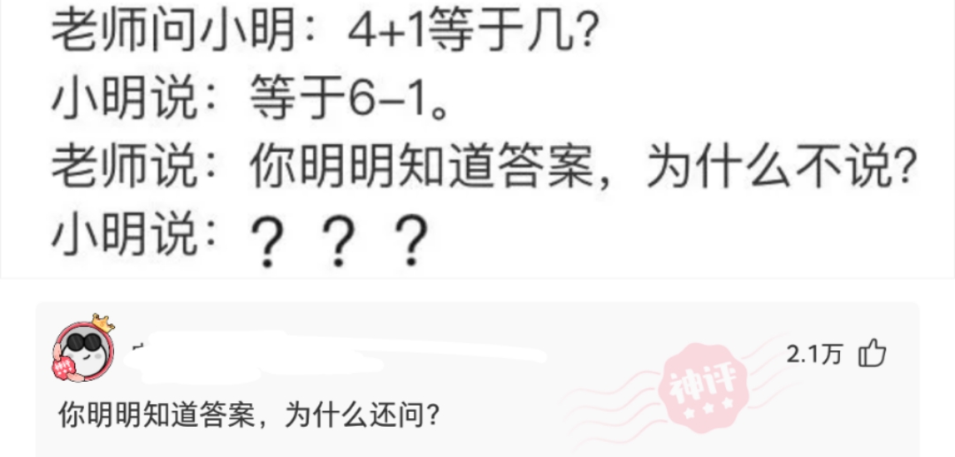 爆笑神回复:这个是什么虫子,半夜里爬到身上被我抓住了,怎么办 爆笑神回复:这个是什么虫子,半夜里爬到身上被我抓住了,怎么办