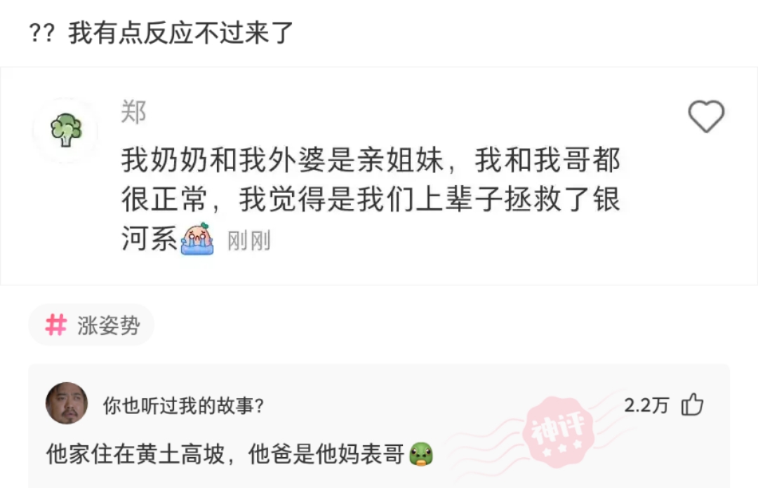 爆笑神回复:这个是什么虫子,半夜里爬到身上被我抓住了,怎么办 爆笑神回复:这个是什么虫子,半夜里爬到身上被我抓住了,怎么办