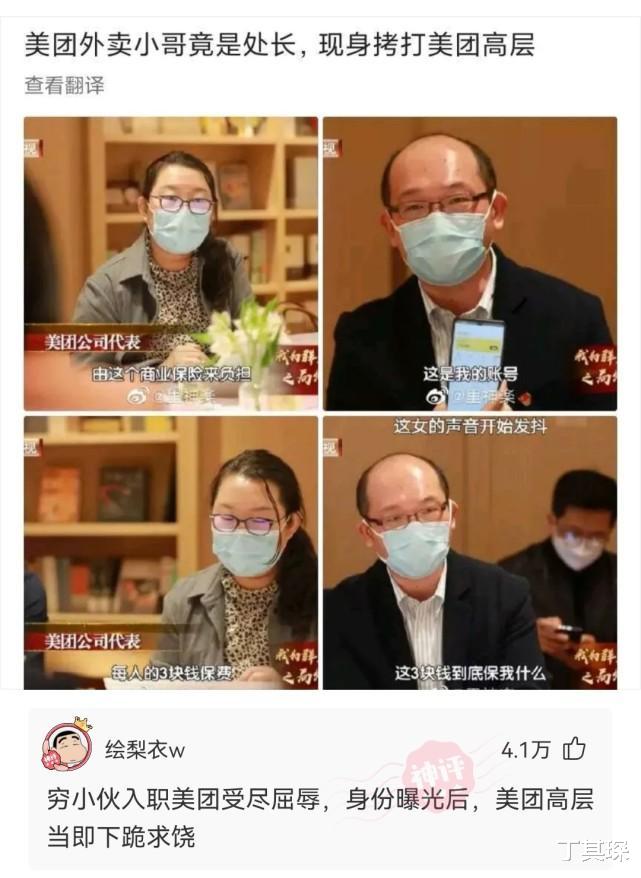 神回复:南方人回避一下,我来给北方人普及一下,这是我们南方的老虎 神回复:南方人回避一下,我来给北方人普及一下,这是我们南方的老虎