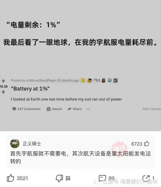 神回复：经常听到女人的一句话，越是有本事的男人越是没脾气，你信吗？