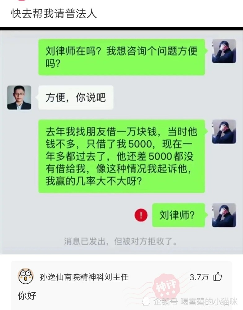 神回复：经常听到女人的一句话，越是有本事的男人越是没脾气，你信吗？