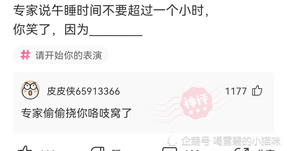 神回复:经常听到女人的一句话,越是有本事的男人越是没脾气,你信吗? 神回复:经常听到女人的一句话,越是有本事的男人越是没脾气,你信吗?