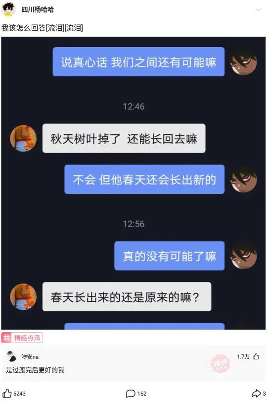 神回复:如果给你五个亿,让你的身体长出一个部位,你会选择哪里? 神回复:如果给你五个亿,让你的身体长出一个部位,你会选择哪里?