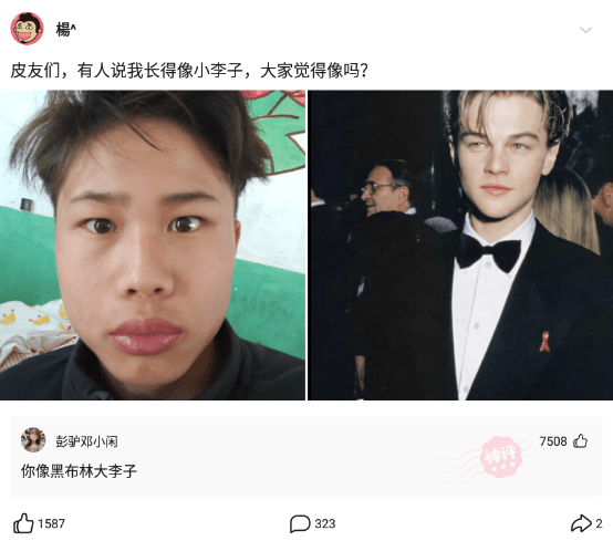 神回复:如果给你五个亿,让你的身体长出一个部位,你会选择哪里? 神回复:如果给你五个亿,让你的身体长出一个部位,你会选择哪里?