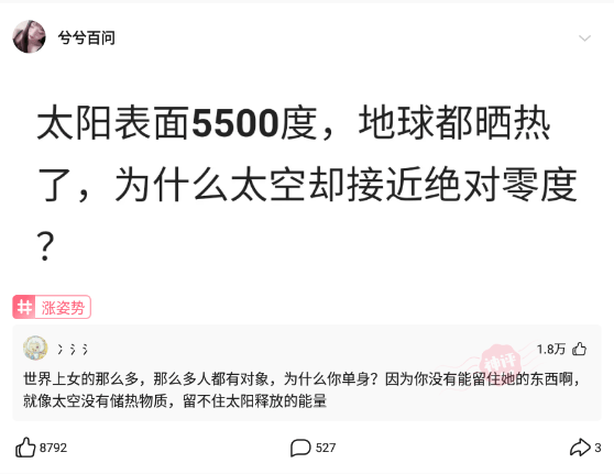 神回复:如果给你五个亿,让你的身体长出一个部位,你会选择哪里? 神回复:如果给你五个亿,让你的身体长出一个部位,你会选择哪里?