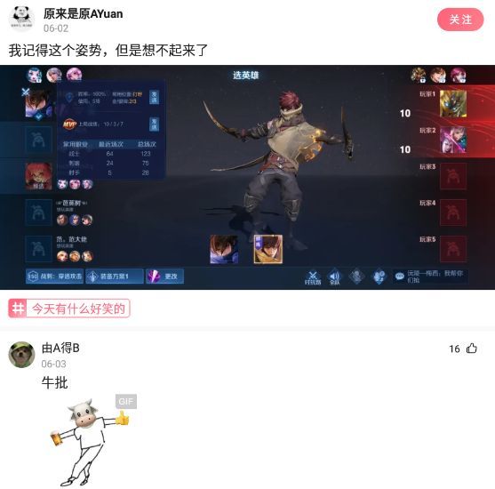 神回复:如果给你五个亿,让你的身体长出一个部位,你会选择哪里? 神回复:如果给你五个亿,让你的身体长出一个部位,你会选择哪里?